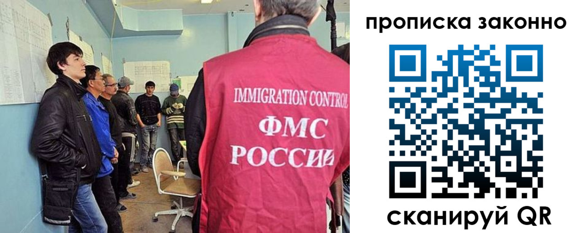 форма 3 в Кинешме